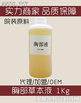 �V���б�������Ƽ����޹�˾��ܷ��Դ�ز����B(y��ng)�ݱ�Һ