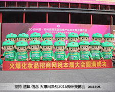 �𱬻��yƷ���̾W(w��ng)2016�������I(y��)���[���ψԳֱ�ɫ��������ɫ�ɿ�