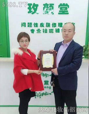 ɽ�|���}����Ƽ����޹�˾��õ��Æ�(w��n)�}Ƥ�w����