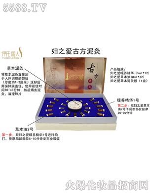 ����(�V��)���yƷ���޹�˾���D֮��(��i)�ŷ�����׺�