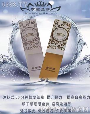 ��ۺ��Ň��H����Ƽ����޹�˾��ľ�m���A�Ҿ��{(di��o)��˪