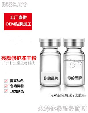 �V���������t(y��)ˎ����Ƽ����޹�˾������߃��ɷ�ԭҺ