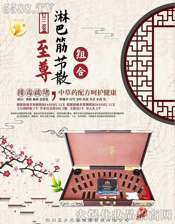 �Ĵ������m�˽����������޹�˾���m���ܰͽ(ji��)ɢ�M��