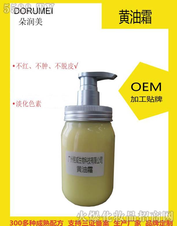 �V���������Ƽ����޹�˾���䝙���S��˪OEM