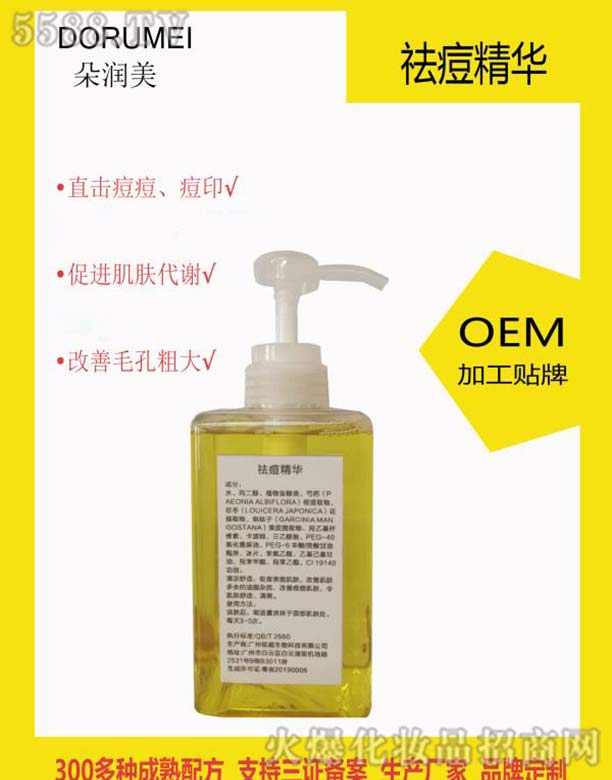 �V���������Ƽ����޹�˾���䝙������AOEM