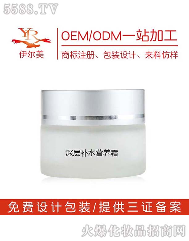 �V������������Ƽ����޹�˾������a(b��)ˮ�I(y��ng)�B(y��ng)˪OEM