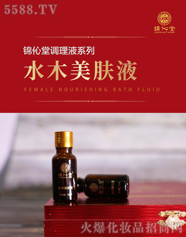 �ɶ��F�������Q(m��o)���޹�˾���\����ˮľ���wҺ