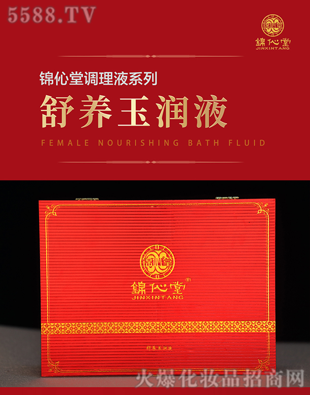 �ɶ��F�������Q(m��o)���޹�˾���\�������B(y��ng)��(r��n)Һ