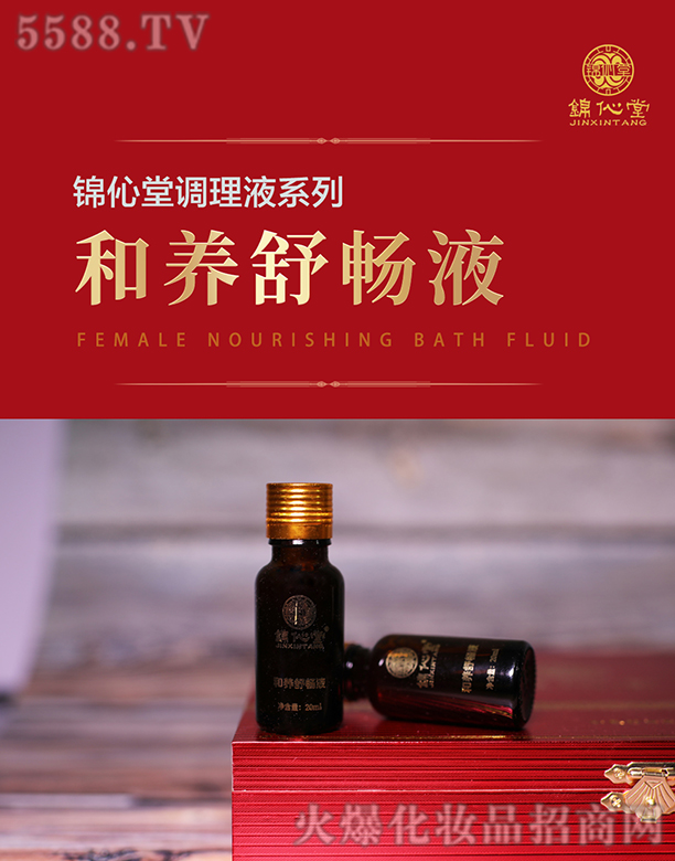 �ɶ��F�������Q(m��o)���޹�˾���\���ú��B(y��ng)�敳Һ