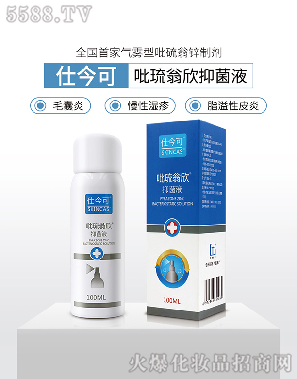 �Ϸʏ����t(y��)ˎ�Ƽ����޹�˾���˽����������Һ