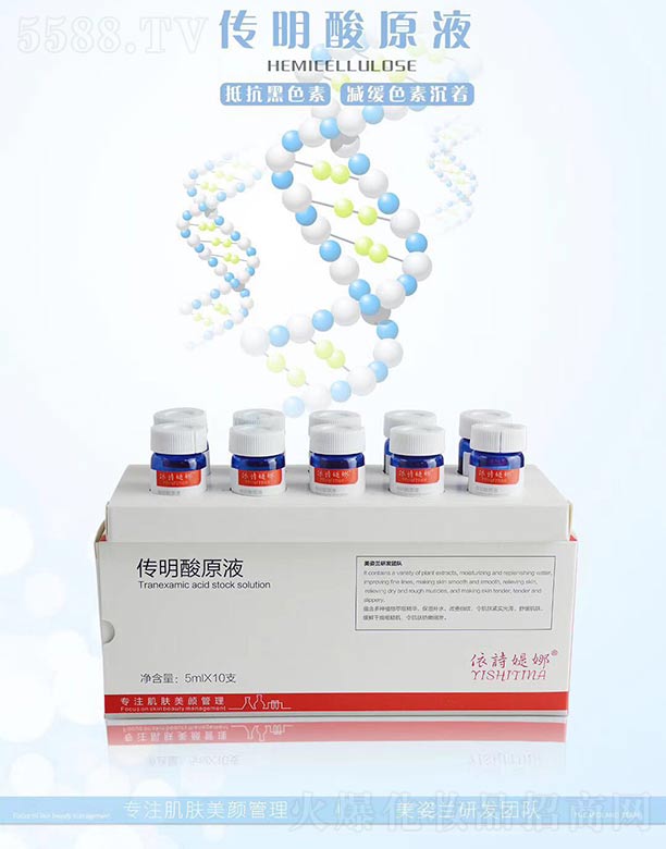 �V�������m����Ƽ����޹�˾����Ԋ(sh��)�q�Ȃ�����ԭҺ