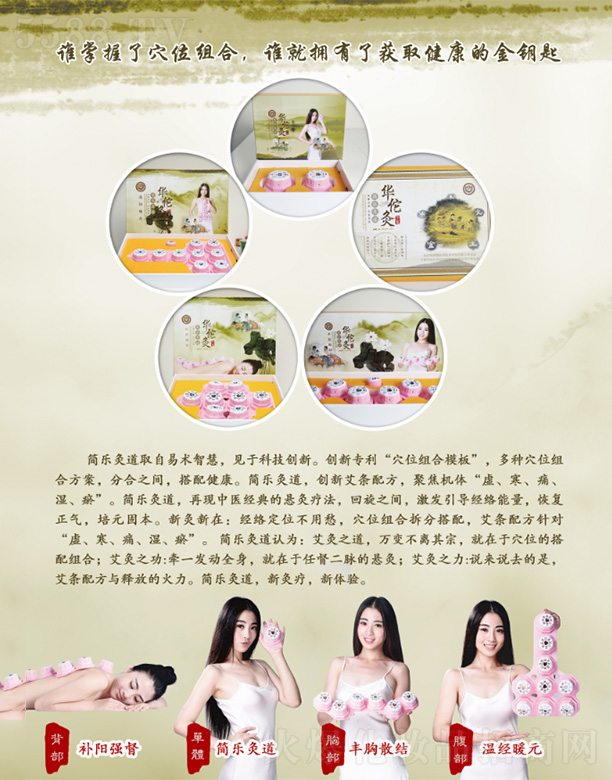 �����G��Դ�t(y��)ˎ���g�_�l(f��)���޹�˾���A٢�ľľ߽M��