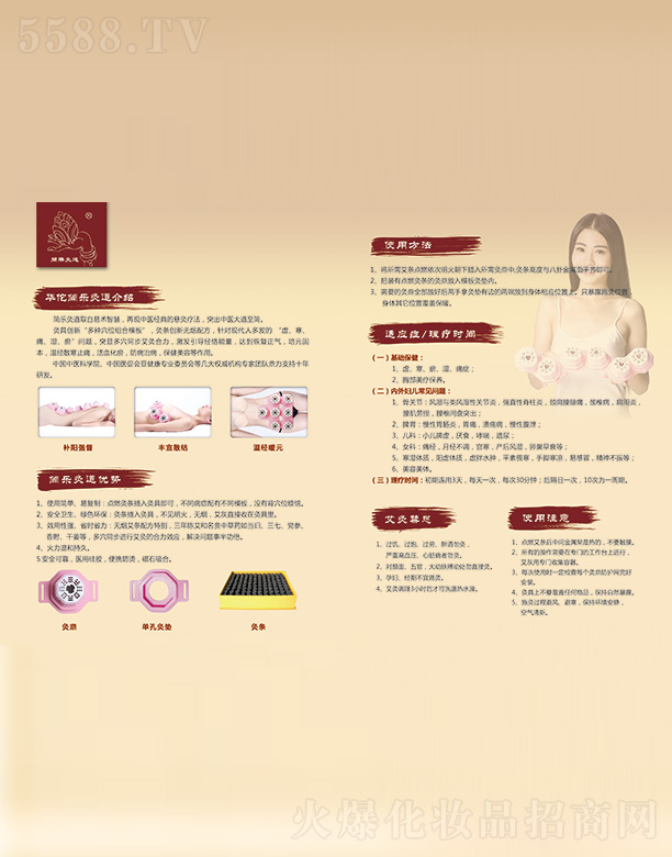 �����G��Դ�t(y��)ˎ���g�_�l(f��)���޹�˾���A٢���a��S���ؽ��M��