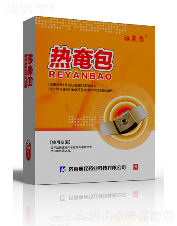 ���Ͽ���ˎ�I(y��)�Ƽ����޹�˾�����R˼���ٰ�90mm��110mm��3�N