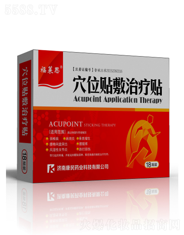 ���Ͽ���ˎ�I(y��)�Ƽ����޹�˾�����R˼Ѩλ���N�ί��N18�N