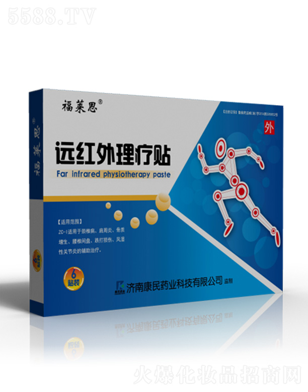 ���Ͽ���ˎ�I(y��)�Ƽ����޹�˾�����R˼�h�t�������N6�N�b