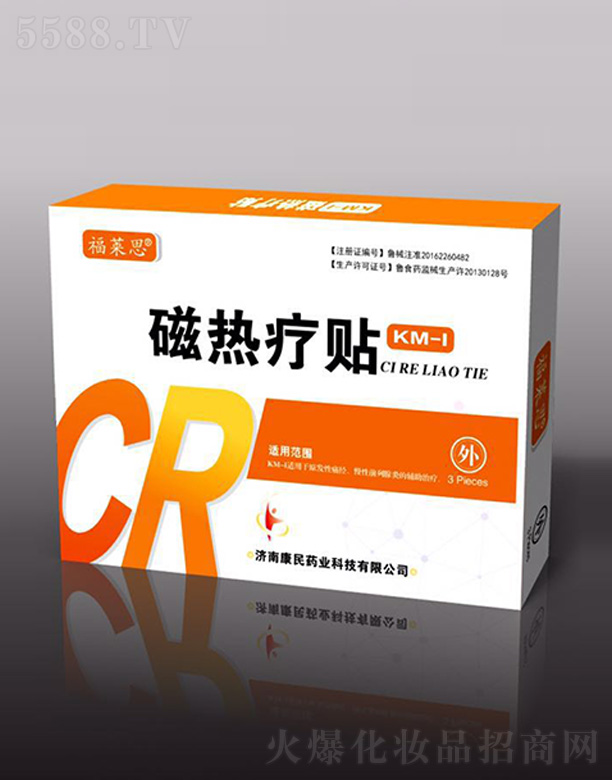 ���Ͽ���ˎ�I(y��)�Ƽ����޹�˾�����R˼�şᯟ�N9cmX11cmX1�N