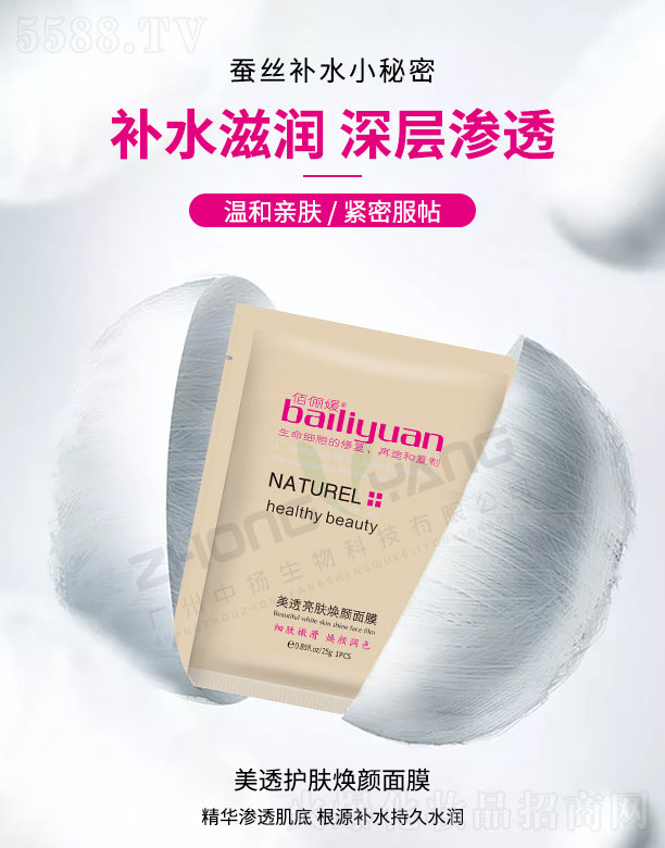 �V���ГP����Ƽ����޹�˾���ۃ�����͸���w�����Ĥ