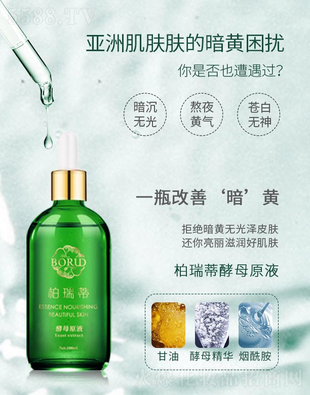 �V���ГP����Ƽ����޹�˾������ٽ�ĸԭҺ