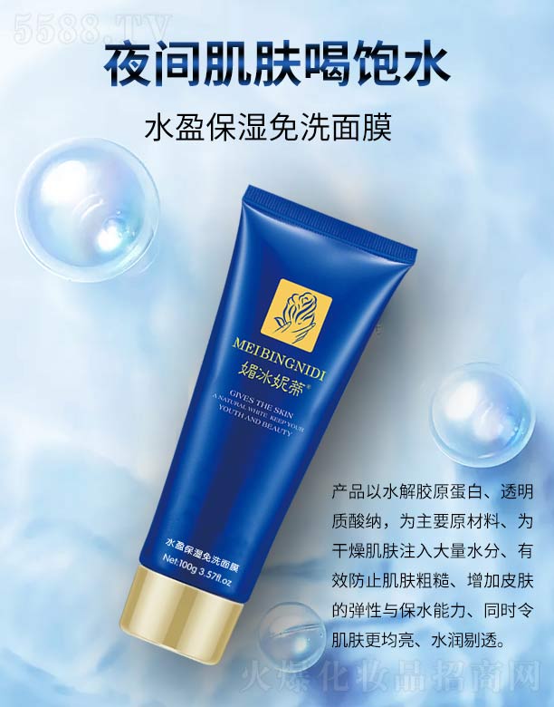 �V���ГP����Ƽ����޹�˾���ı��ݵ�ˮӯ������ϴ��Ĥ