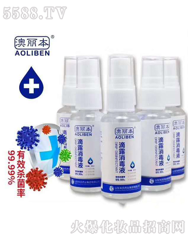 ��������ˎ�I(y��)�Ƽ����޹�˾����������¶����Һ