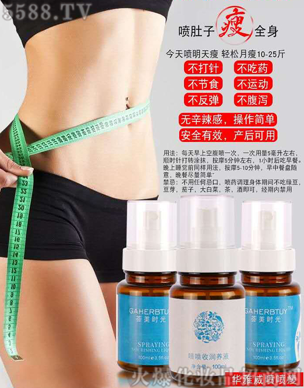 �V�������Y�_���yƷ���޹�˾���������{(di��o)��Һ