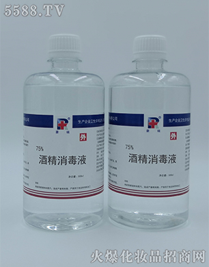 ���Ϻ������＼�g���޹�˾������75%�ƾ�����Һ