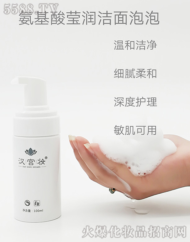 �V����ʩ������Ƽ����޹�˾���h�m�y�����ᬓ���������� 100ml