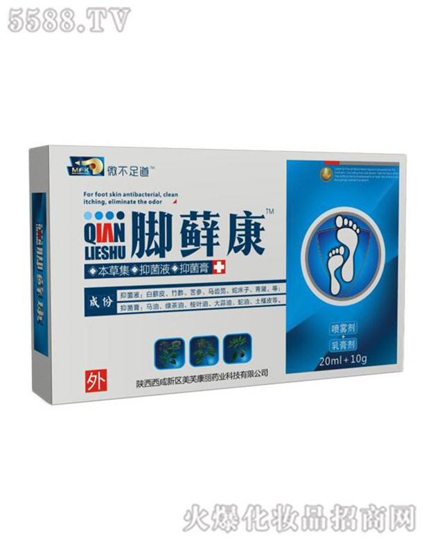 �����ܽ������Ƽ����޹�˾���_�\��Һ����M��