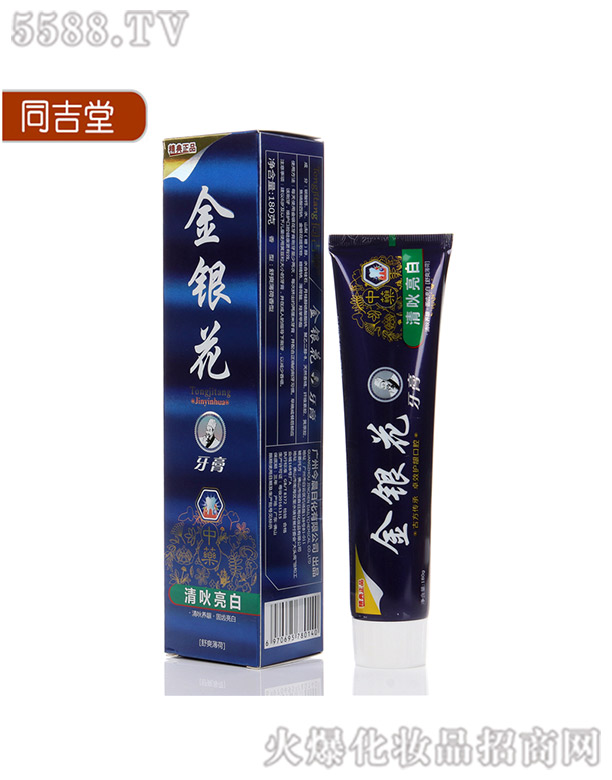 �V�ݽ��ջ����޹�˾�����y�����ࣨ�兿���ף�