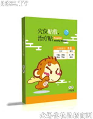 ɽ�|����ˎ�I(y��)���F(tu��n)��˾��Ѩλ�N���ί��N�����L�N��