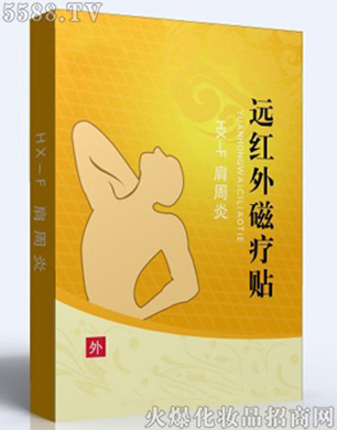 ɽ�|����ˎ�I(y��)���F(tu��n)��˾���h(yu��n)�t��ů��N-�����׷���