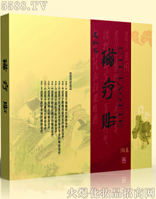 ɽ�|����ˎ�I(y��)���F(tu��n)��˾���C�����h(yu��n)�t��ů��N