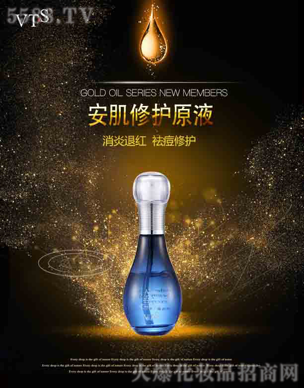 �V�|�R�������Ƽ����޹�˾��VTS�������o(h��)ԭҺ