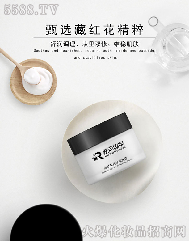 �V�|��������Ƽ����޹�˾���ؼt�����o��˪