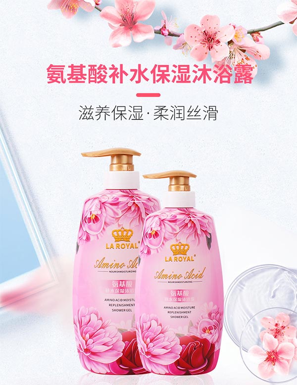 ���������ϻ��yƷ���޹�˾�����ϰ������a(b��)ˮ������ԡ¶