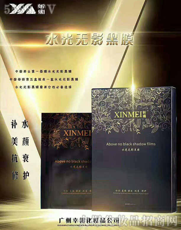 �V�ݾ�΢����Ƽ����޹�˾���|�� ˮ��o(w��)Ӱ��Ĥ