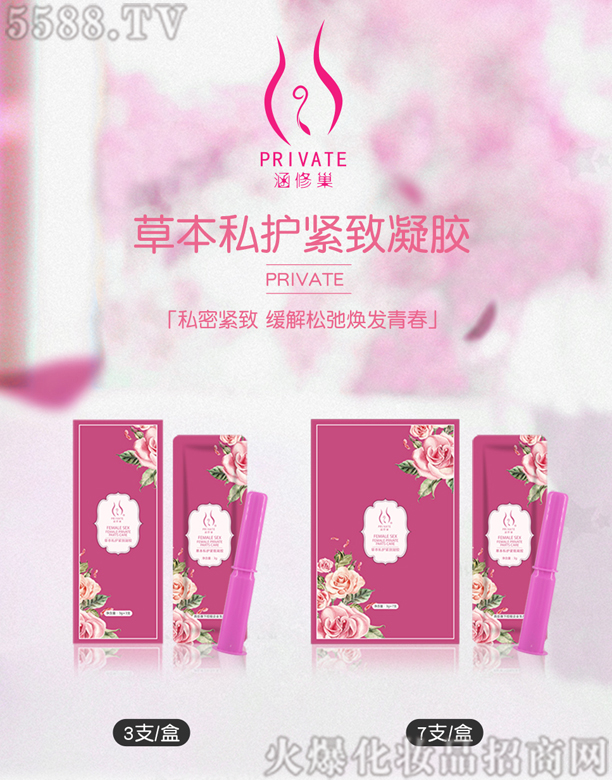 �㽭��������Ƽ����޹�˾�����޳��ݱ�˽��(h��)�o�����z