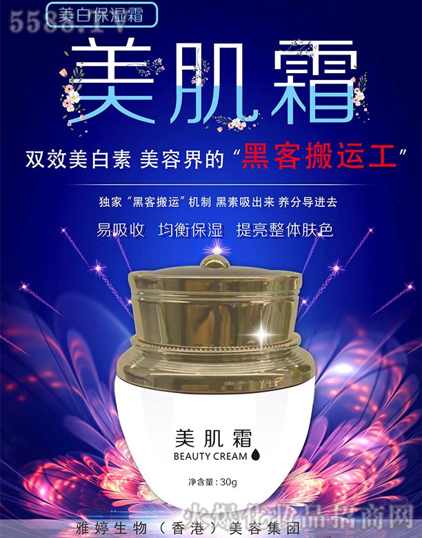 �L(zh��ng)ɳ��������Ƽ����޹�˾�����Ç�(gu��)�H����˪