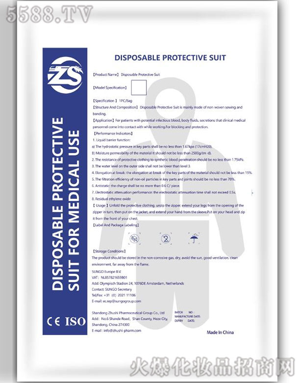 ��(j��)������ˎ�I(y��)�Ƽ����޹�˾�����o(h��)��