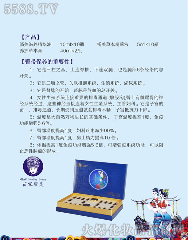 ��������(����)���������Ƽ����޹�˾����ҿ��������Ύ�