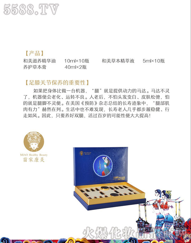 ��������(����)���������Ƽ����޹�˾����ҿ���������ϥ