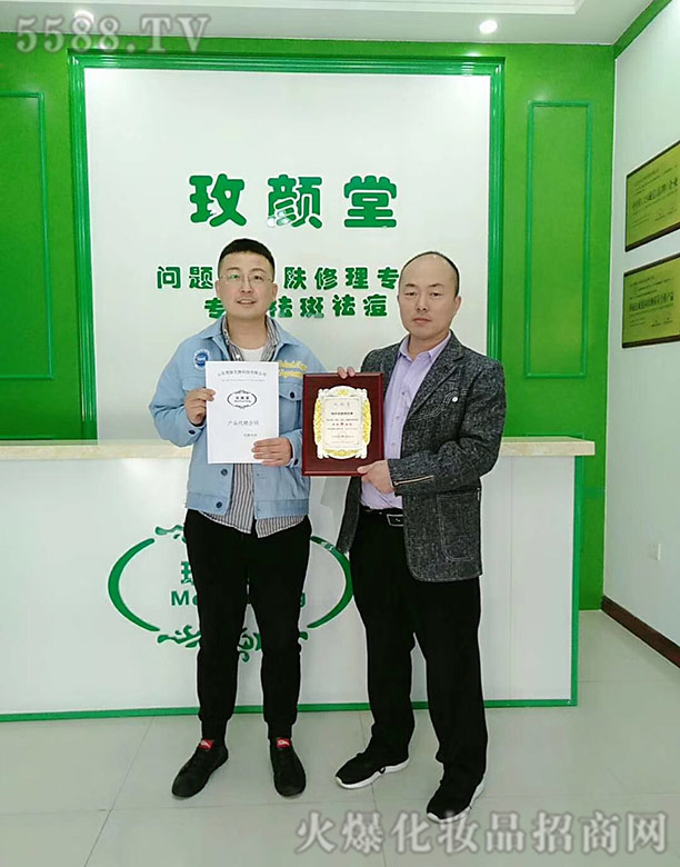 ɽ�|���}����Ƽ����޹�˾��õ��Æ�(w��n)�}��Ƥ�w�ޏ�(f��)