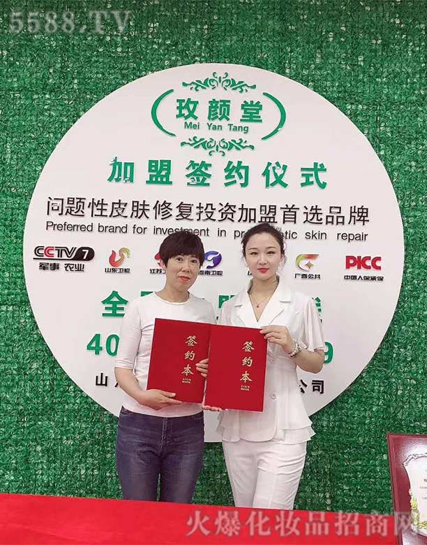 ɽ�|���}����Ƽ����޹�˾��ɽ�|��ƽ�ε����õ���