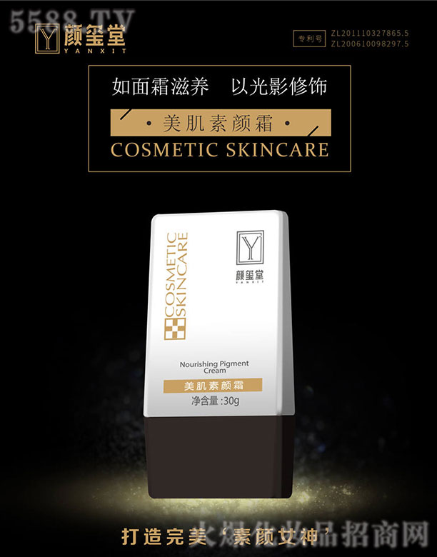 �V��t����Ƽ����޹�˾��t���������˪