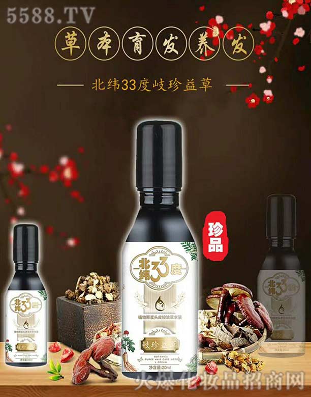 �V���в������Q(m��o)�����޹�˾������33��������