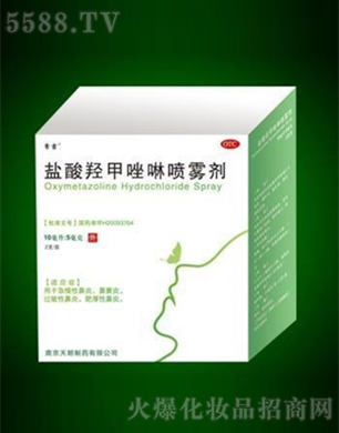 �Ͼ���������ˎ���޹�˾���}���u���������F��10ml:5mg(2֧�b)