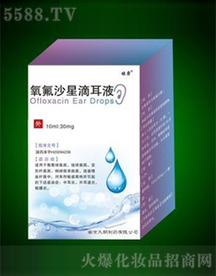 �Ͼ���������ˎ���޹�˾������ɳ�ǵζ�Һ10ml