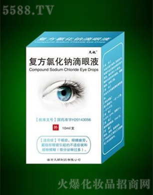 �Ͼ���������ˎ���޹�˾����(f��)���Ȼ��c����Һ10ml