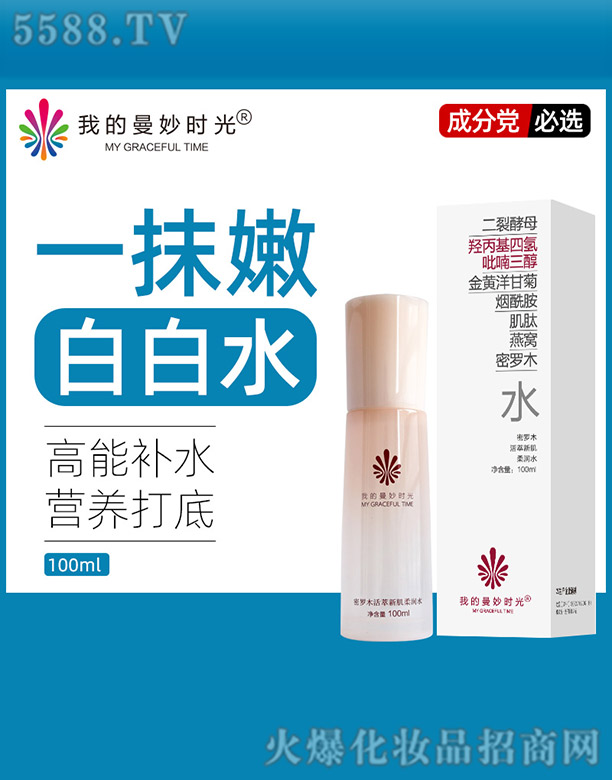 �����A�h(yu��n)����Ƽ�(����)���޹�˾���ҵ�����r(sh��)�����_ľ�����¼��᝙ˮ 100ml